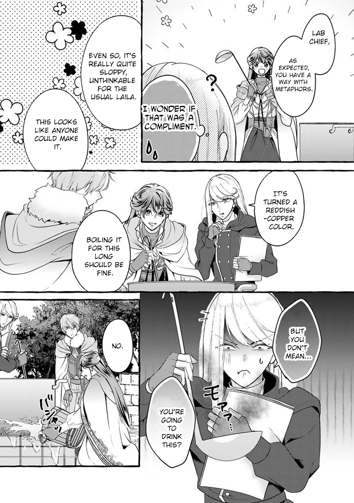 The Abused Genius Lady and the Dark-Minded Researcher’s Sweet Herb Lab. Chapter 9 Page 4